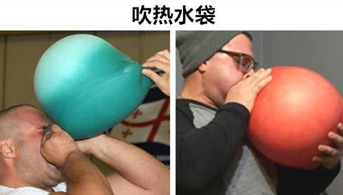 开元棋盘可能让大多数人都不知晓的世界上8个有趣的怪异运动(图5)