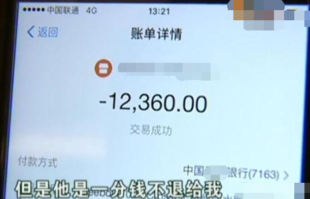 开元棋盘一万多办健身卡却因霸王条约不给退款工作人员看起来很油腻？(图2)