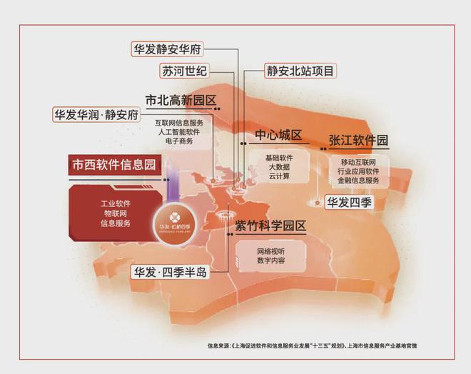 开元棋盘华发虹桥四季（华发虹桥四季）2024官方网站售楼处新盘天花板！(图17)