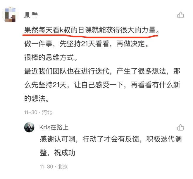 开元棋盘我到底是怎么赚钱的？（超级干货）(图6)