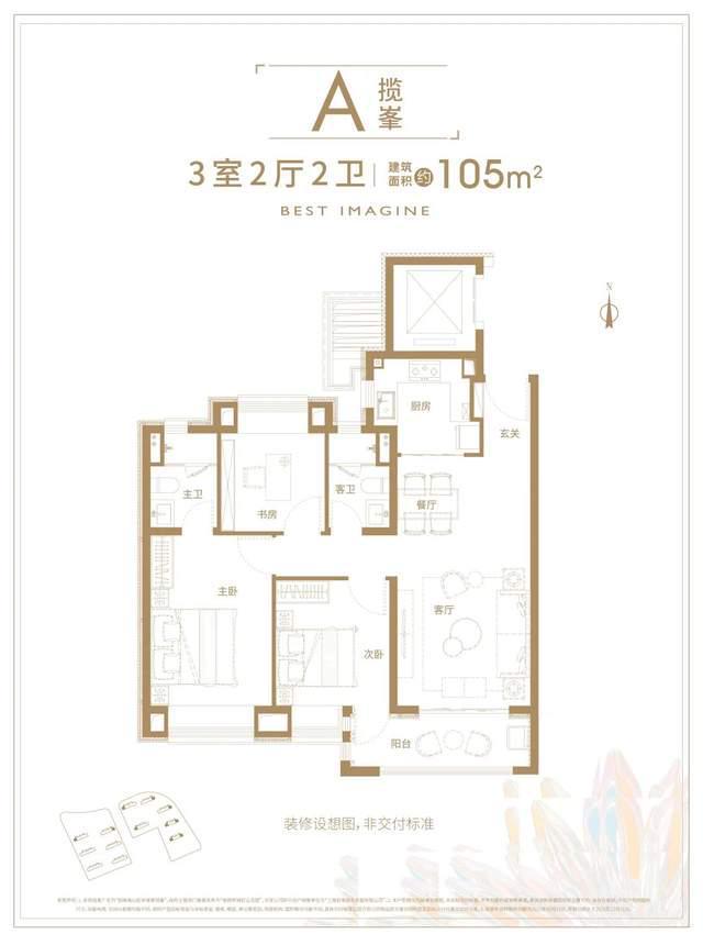 两开两罄背后南山地产凭什么笑傲大虹桥？(图9)