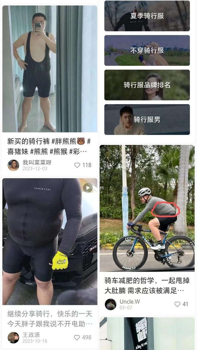 风靡全网的骑行服斩断lululemon后路(图6)