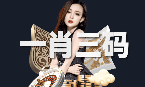 开元棋盘海南保亭赤兔版澳门精准免费资料大全“嬉水+电音”嗨潮度“七夕”(图1)