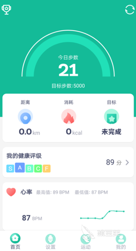 开元棋盘健身app排行榜 哪些健身软件比较好(图6)