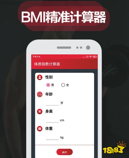 走路达人app哪个好(图7)