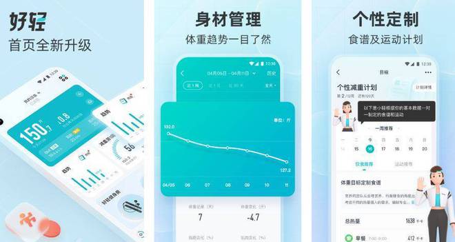 开元棋盘令人爱不释手的宝藏APP(图3)