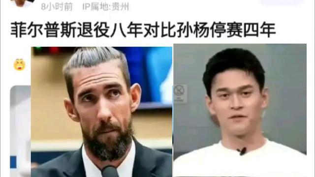 孙杨母亲：孙杨已10多年不吃猪肉了！为啥猪肉成为运动员禁忌(图2)