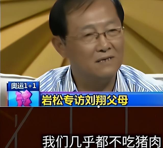 孙杨母亲：孙杨已10多年不吃猪肉了！为啥猪肉成为运动员禁忌(图8)