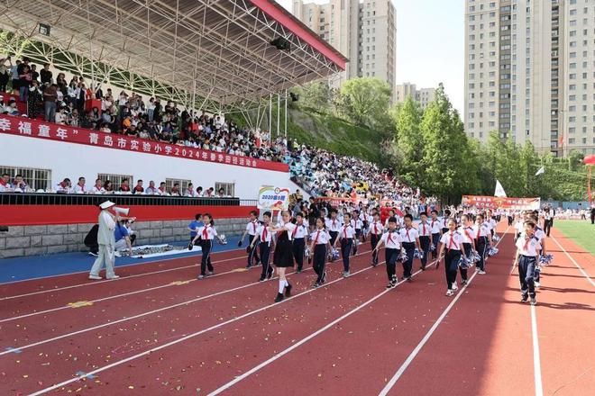 开元棋盘玩转运动嗨出智慧欢庆六一幸福童年！青岛市实验小学教育集团举行春季运动会(图4)